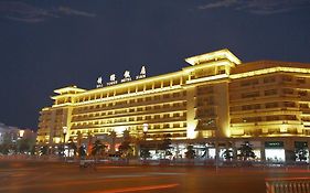 Bell Tower Hotel Xi'an